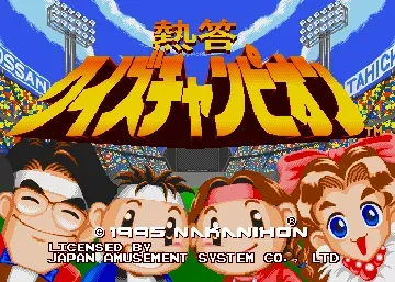 Nettoh Quiz Champion (Japan)